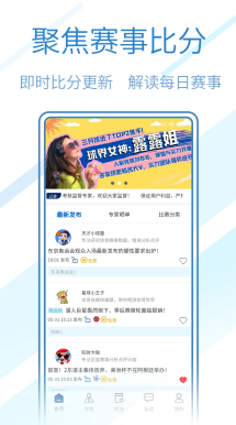 AI动态航线规划系统示意图