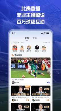 全电推进与能量回收模块