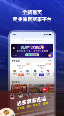多艇协同编队控制界面