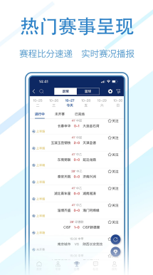 sg飞艇探索者型号用于远洋科考