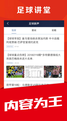sg飞艇参与海上风电运维作业